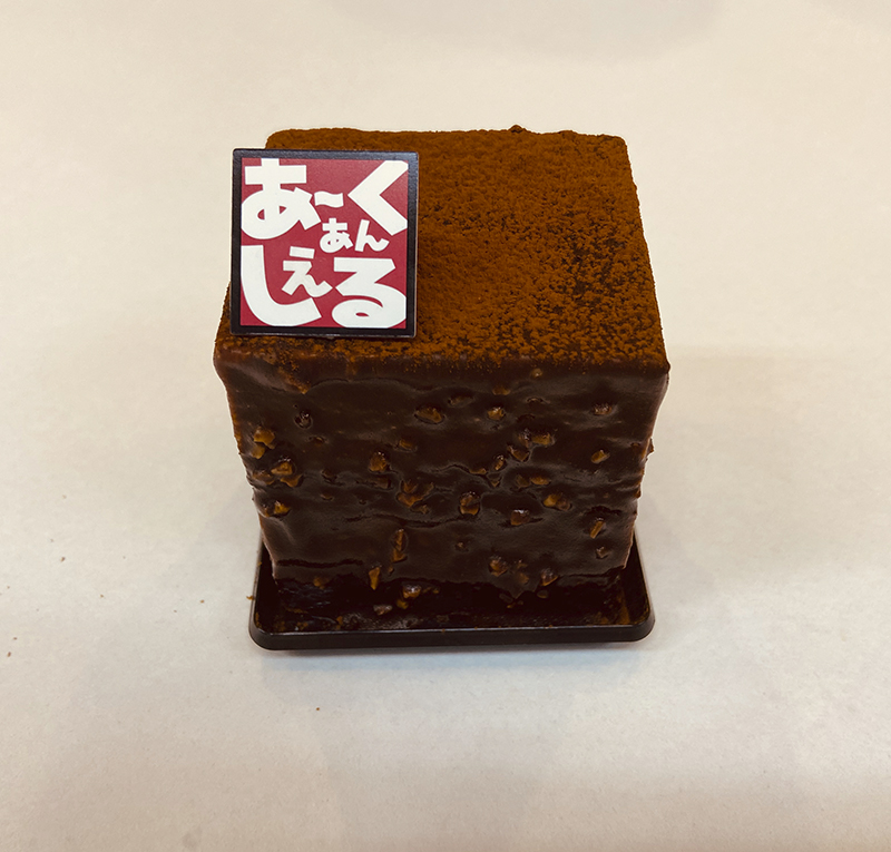 キューブ