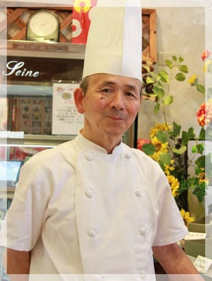 オーナーシェフ紹介
